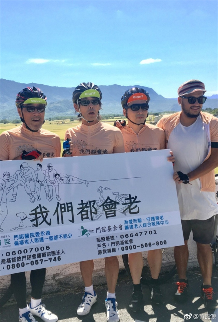 1509607643579356.jpg 黄品源 (5).jpg