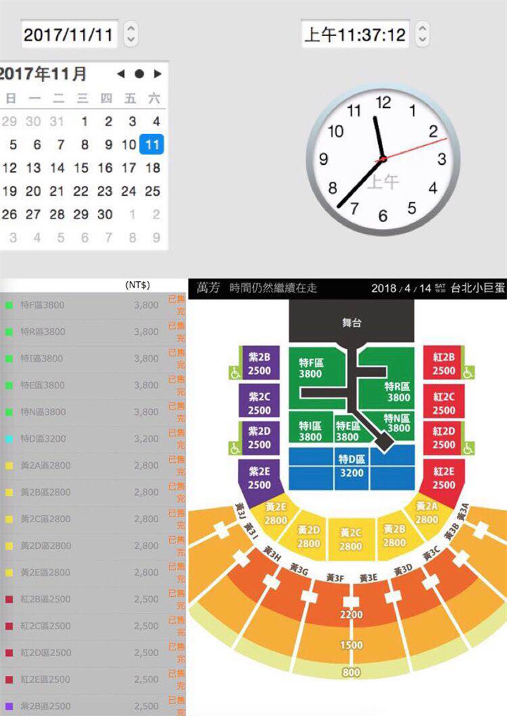 微信图片_201711131613482_副本.jpg