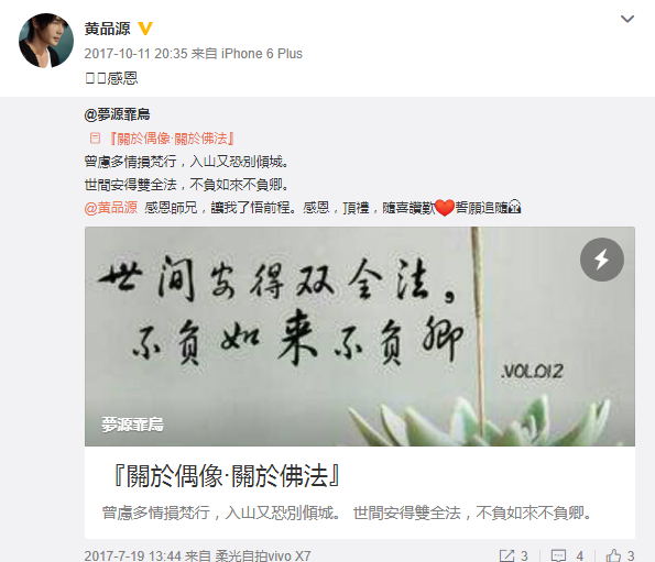 微信图片_201809201527411.png
