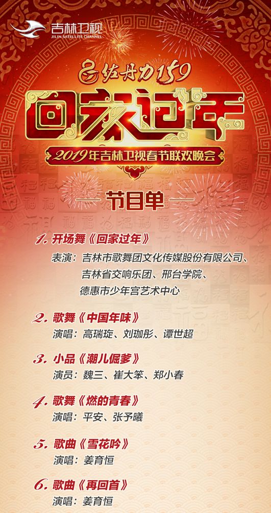 微信图片_20190129173017.jpg