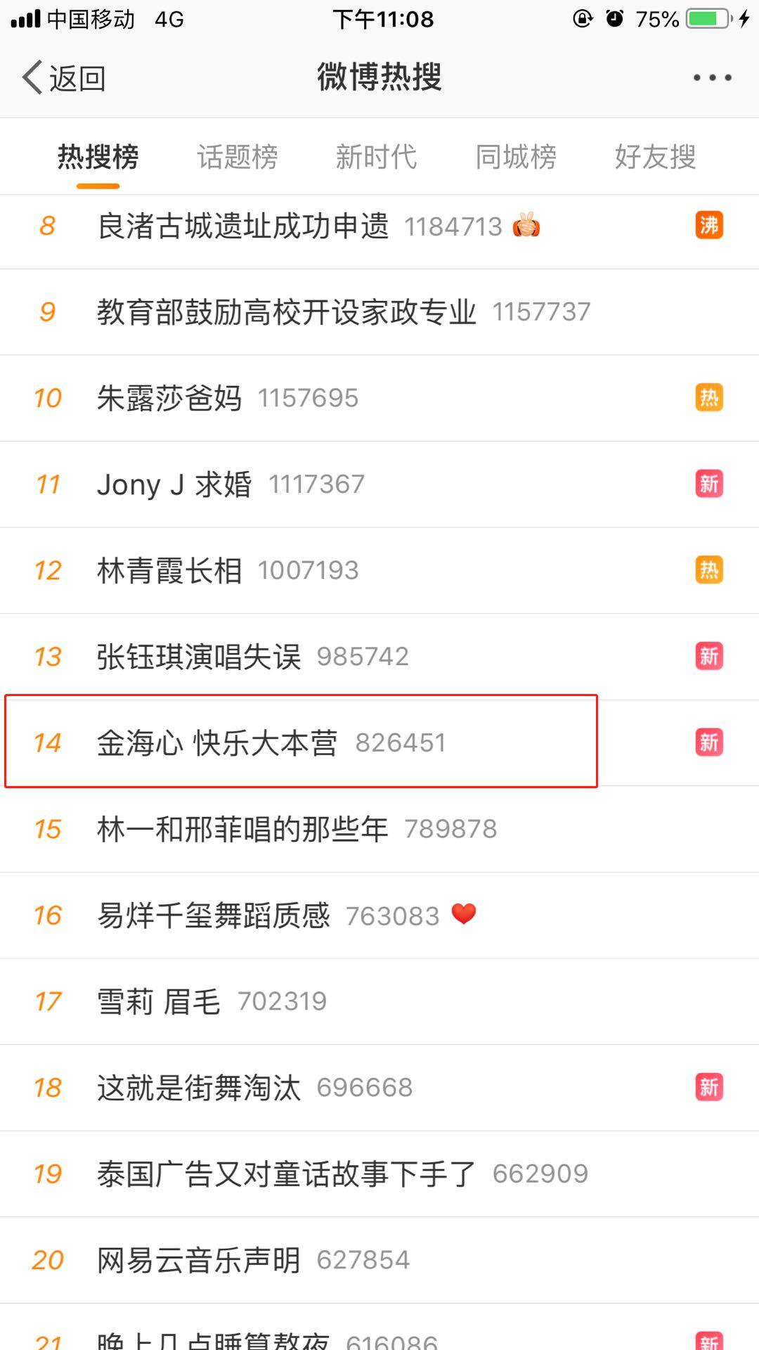 微信图片_20190809143546.jpg