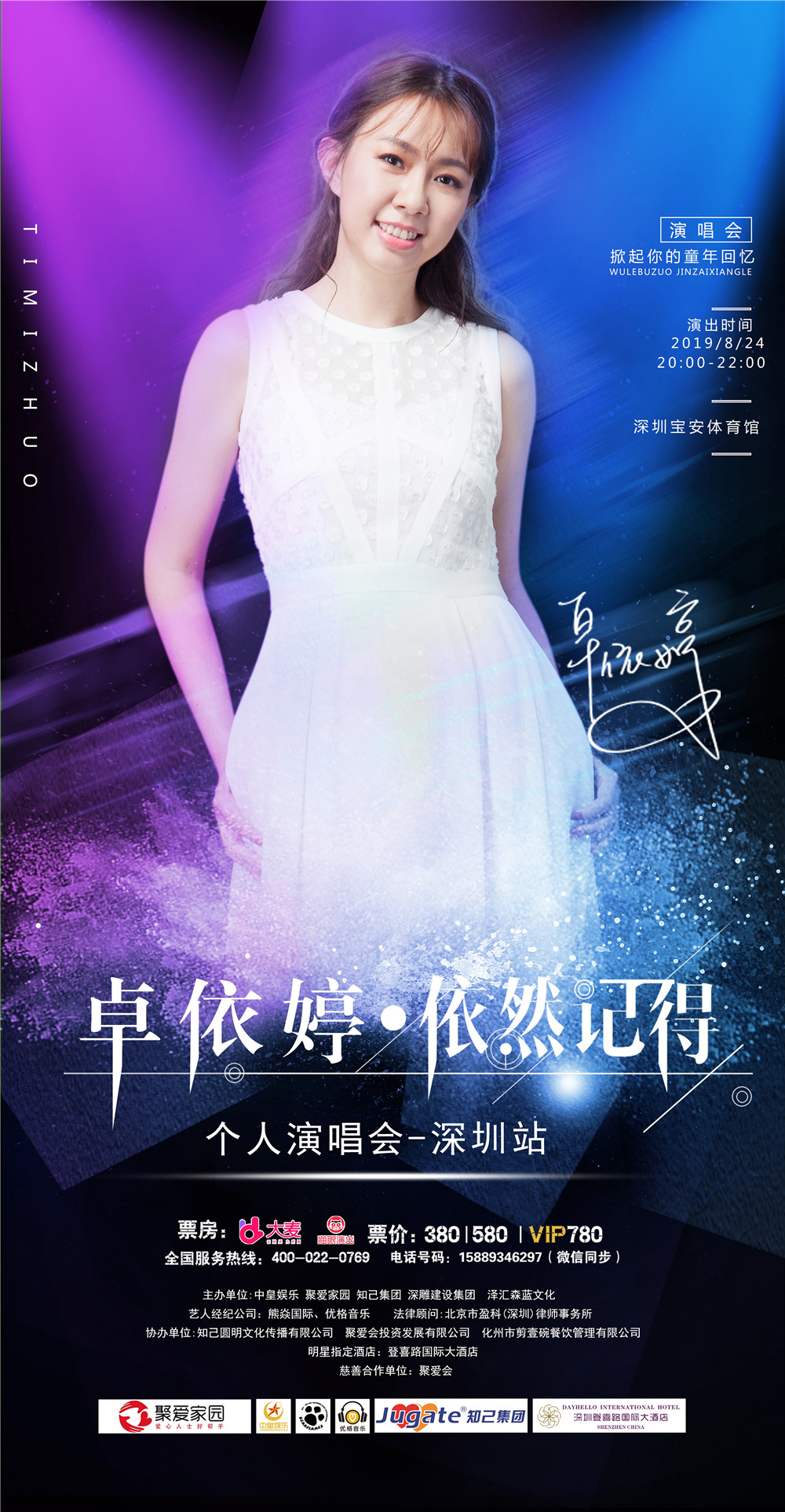 微信图片_201908091513494_副本.jpg