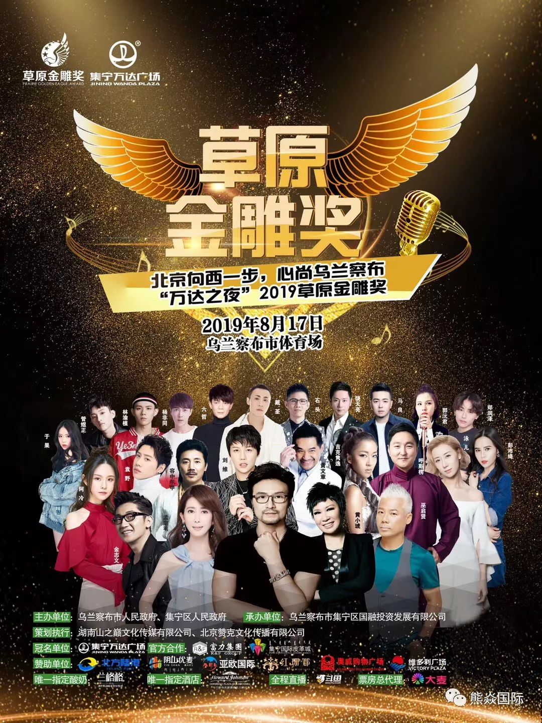 微信图片_20190830104020.jpg